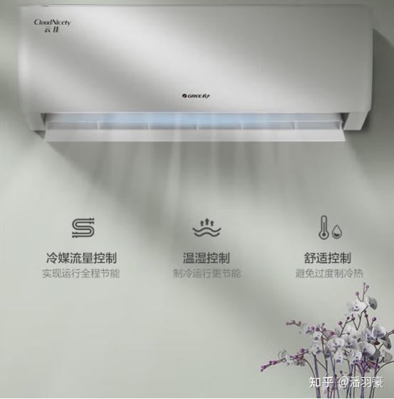 2022格力空調推薦格力1匹15匹臥室掛機2匹3匹客廳櫃機高性價比選購