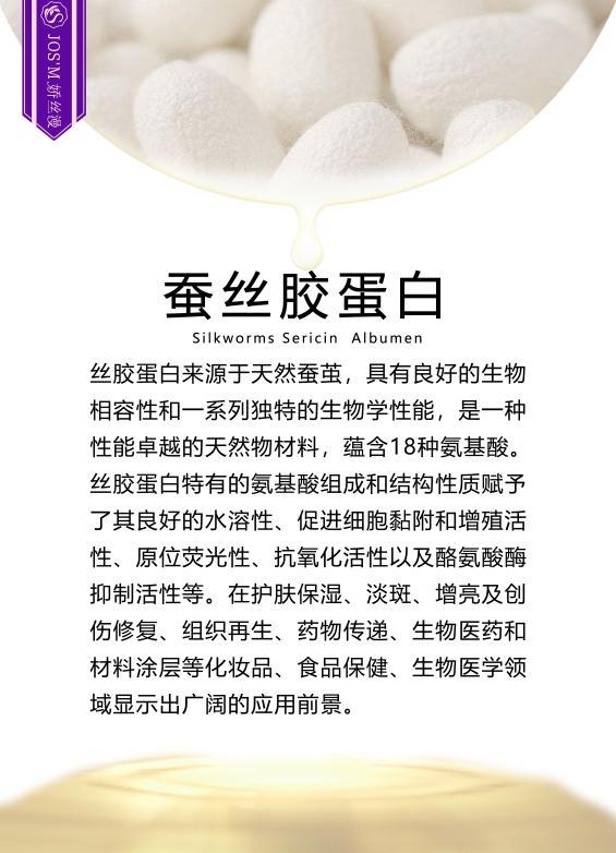 小知识丨蚕丝,千年材料的新发展 - 知乎