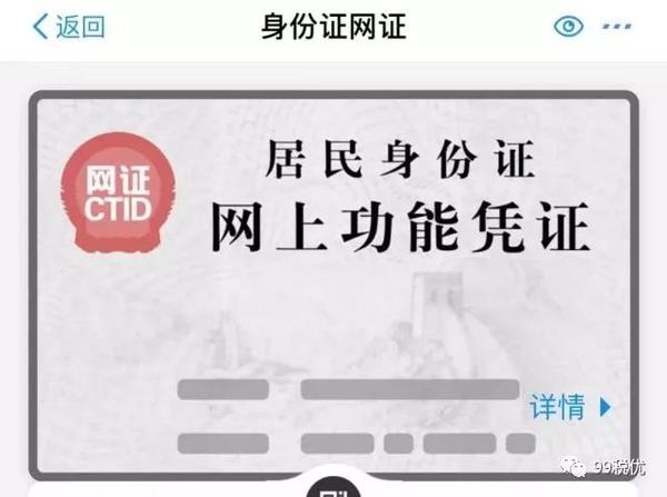 余额支付宝使用步骤_支付宝余额_怎么查看银行卡余额支付宝