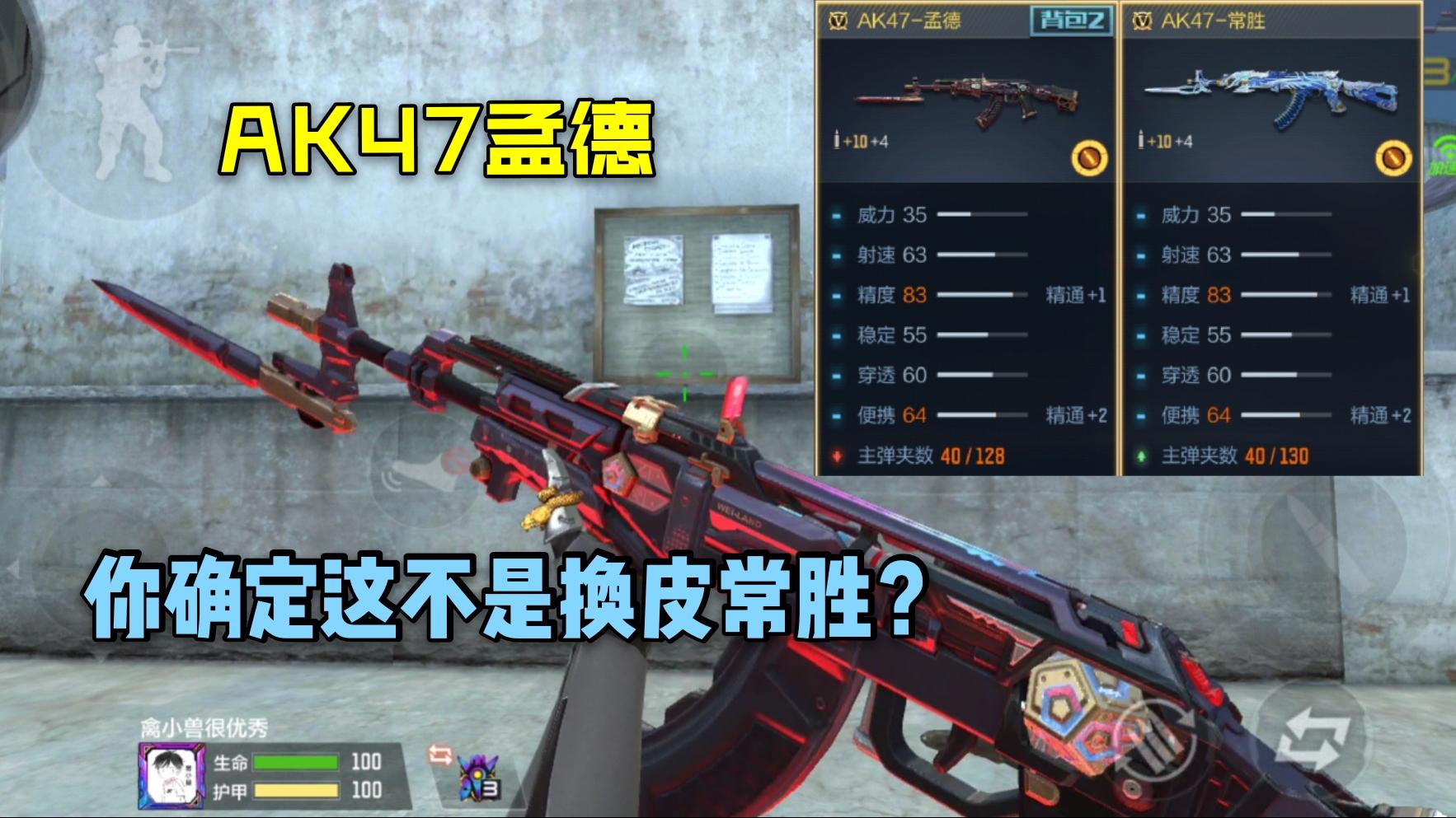 cf手游:都2020年了,你们的猎弩都有几发子弹?