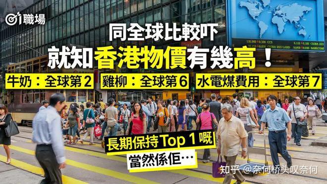 发生了什么1天46万香港人涌入深圳港媒酸楚深港地位大逆转