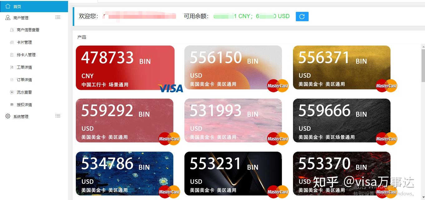 如何申请visa虚拟信用卡 - 知乎