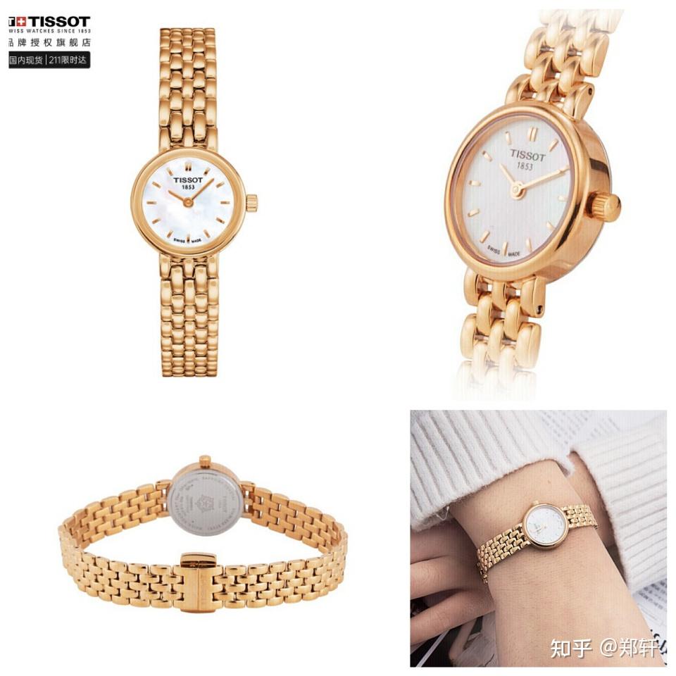 性价比高的女士手表2000左右