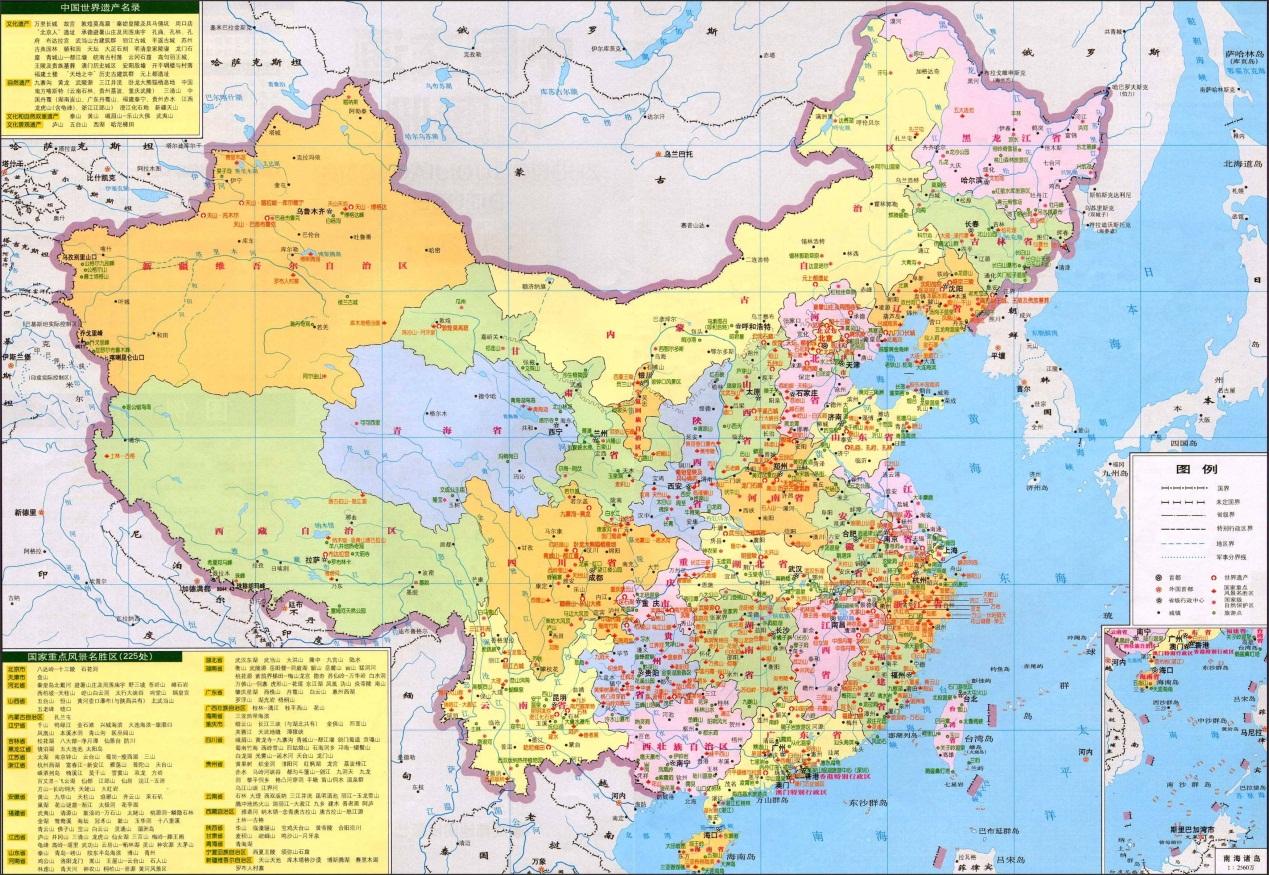 20世纪中缅边界划分中国丢失了大片领土得到了什么