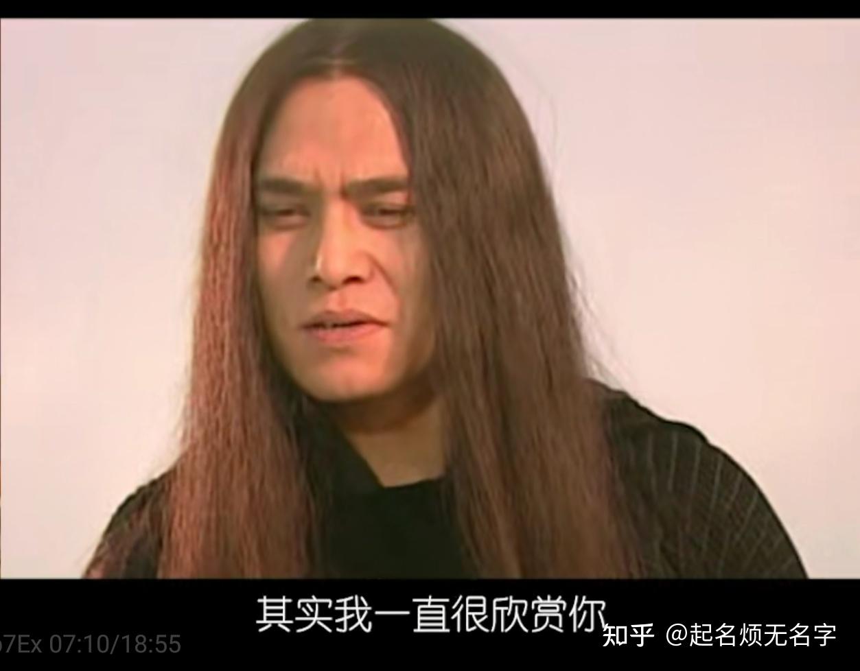 如何看待《西游记后传》中的无天佛祖? - 知乎