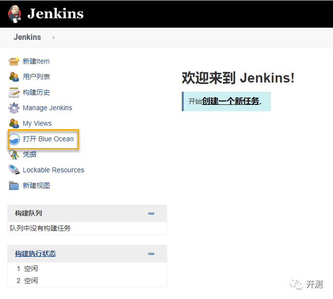 Jenkins实践——创建Pipeline的两种方式 知乎