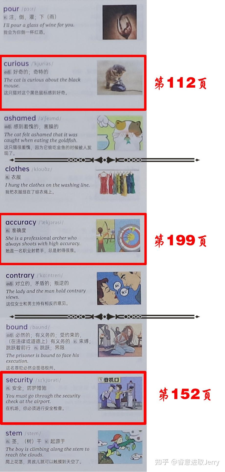高中词汇书大评测(六)之“百词斩” - 知乎