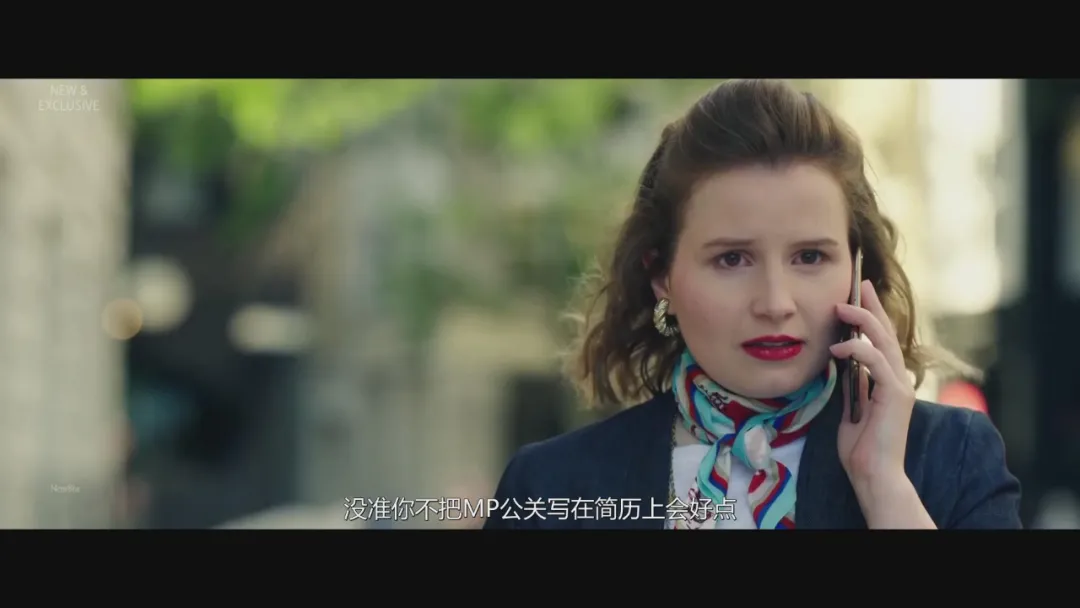 公关英剧第二季第一集在公关眼里任何事都是有风险的所以最好都别做