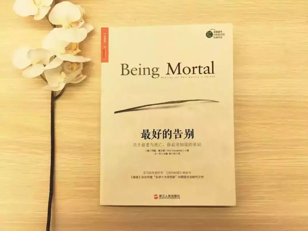 拥抱