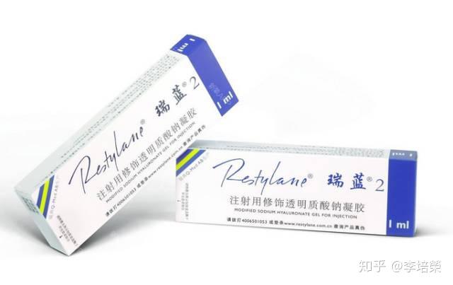瑞蓝玻尿酸 - 知乎