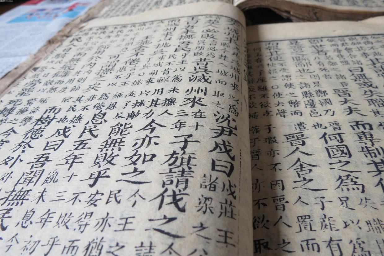 閱讀字典與識字趣事雜記 知乎