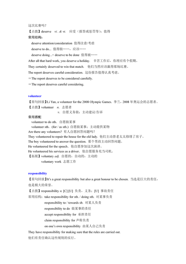 2016 2 Olympic Coin Blue