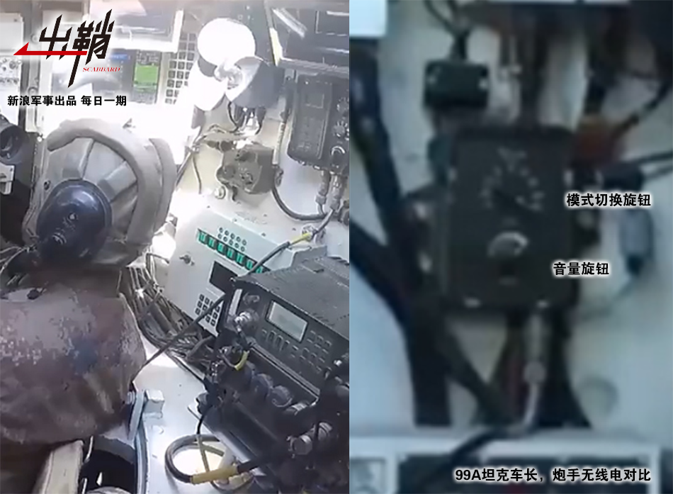 跟着公开镜头走进99a坦克的内部