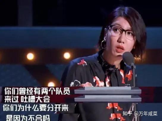 脱口秀大会 李诞_80后脱口秀李诞_脱口秀大会李诞