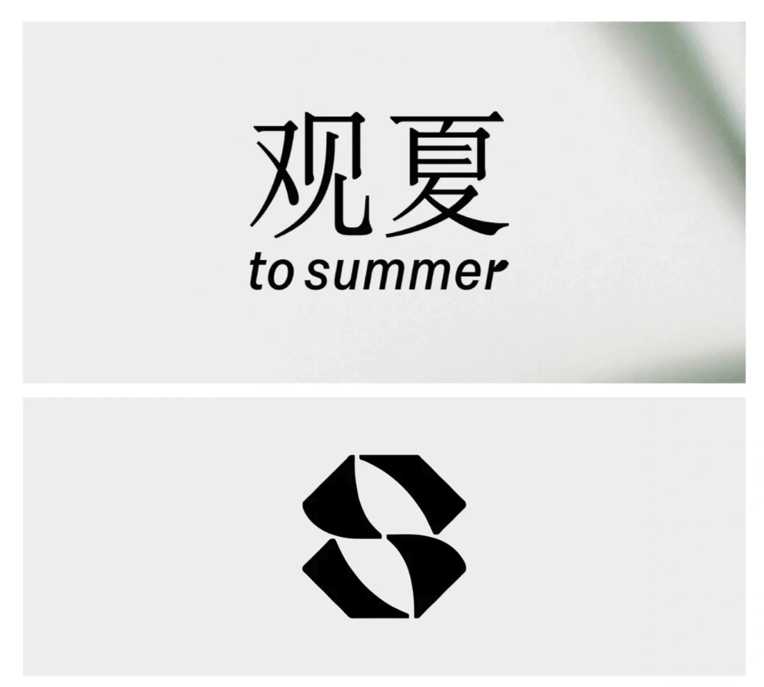 观夏之韵:东方美学与现代生活的融合之旅 - 知乎