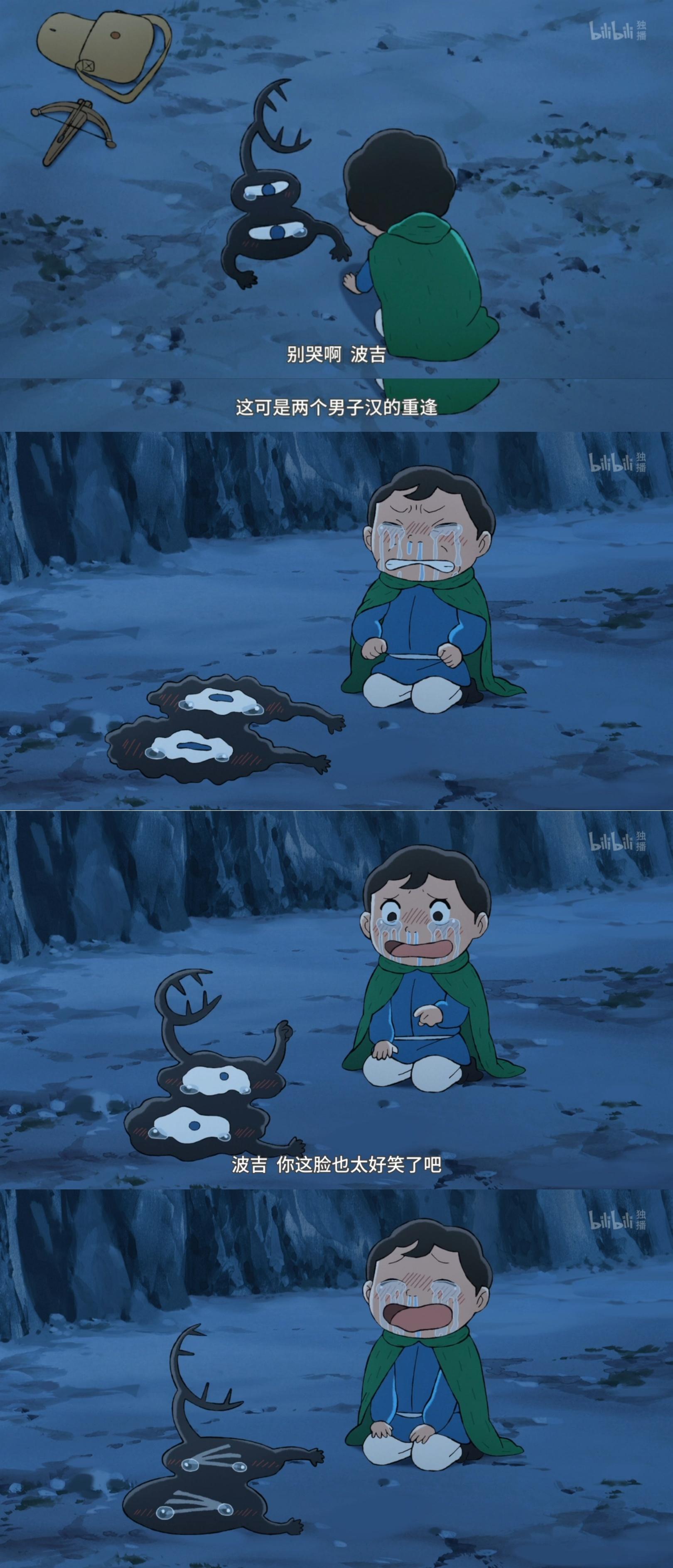 如何评价10月新番动画国王排名第五集