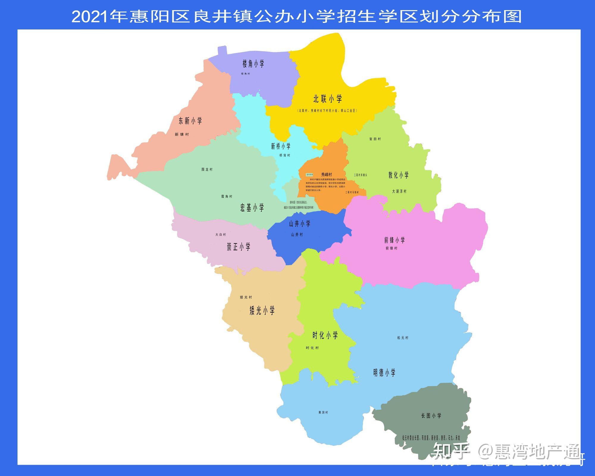 惠州市惠阳区各镇地图图片