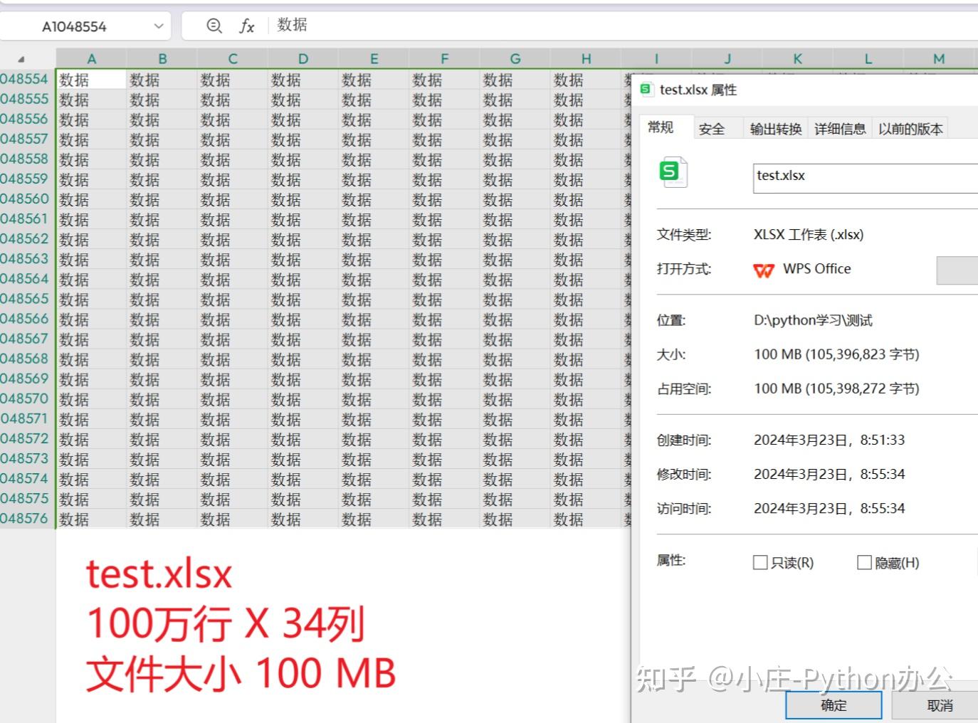 Python excel 100 x30 