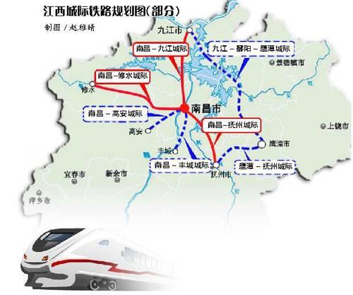 江西城际铁路规划批复图片