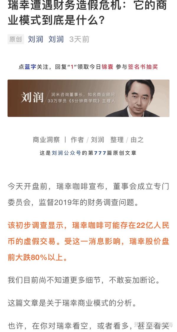 在观众心中的地位是如何变化的
