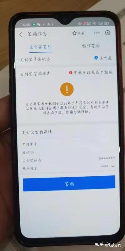 支付云平台给我转钱怎么回事_支付云平台过渡户是什么_云支付平台