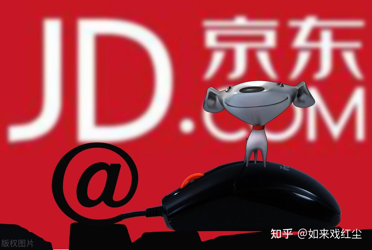 京东小号批发平台怎么样啊安全吗