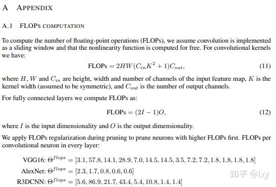 FLOPS ？FLOPs！！ FLOPs ? MACs！！ - 知乎