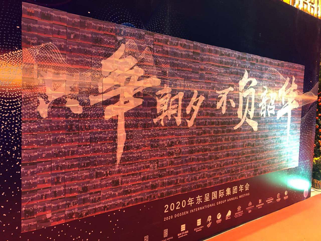 你要的年会暖场互动环节在这里!一篇全搞定! - 知乎