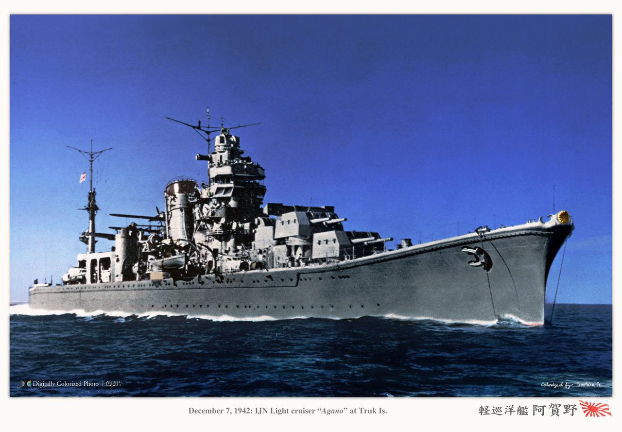 阿武隈级巡洋舰图片