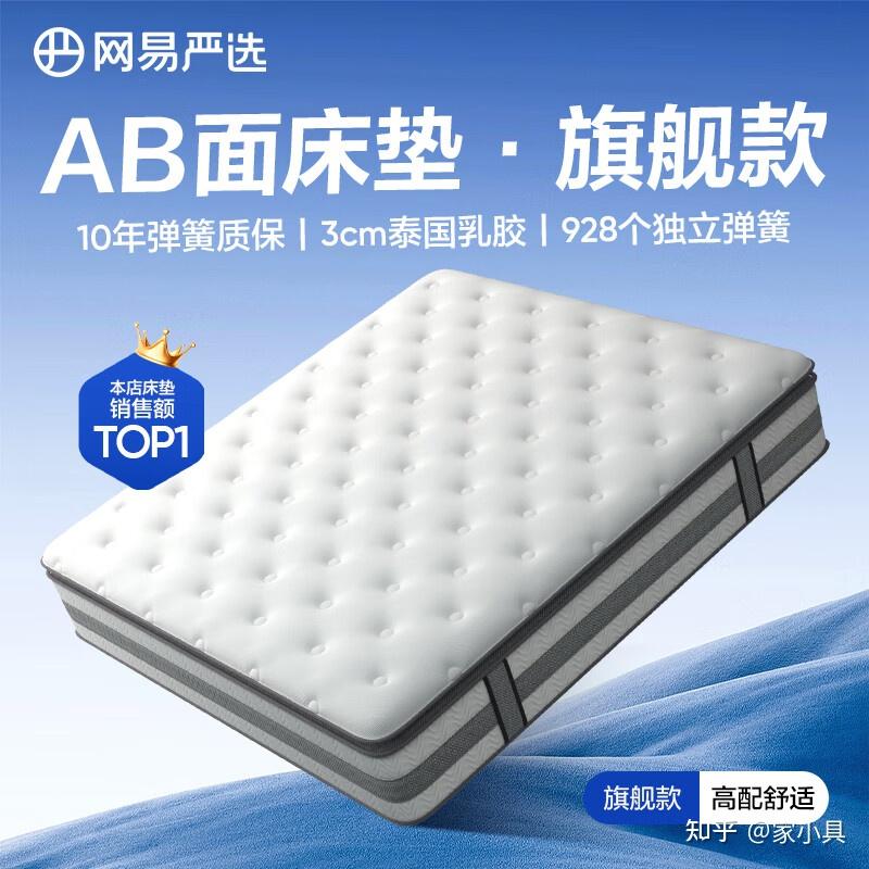 国产床垫top牌子排行榜国产床垫哪个牌子好