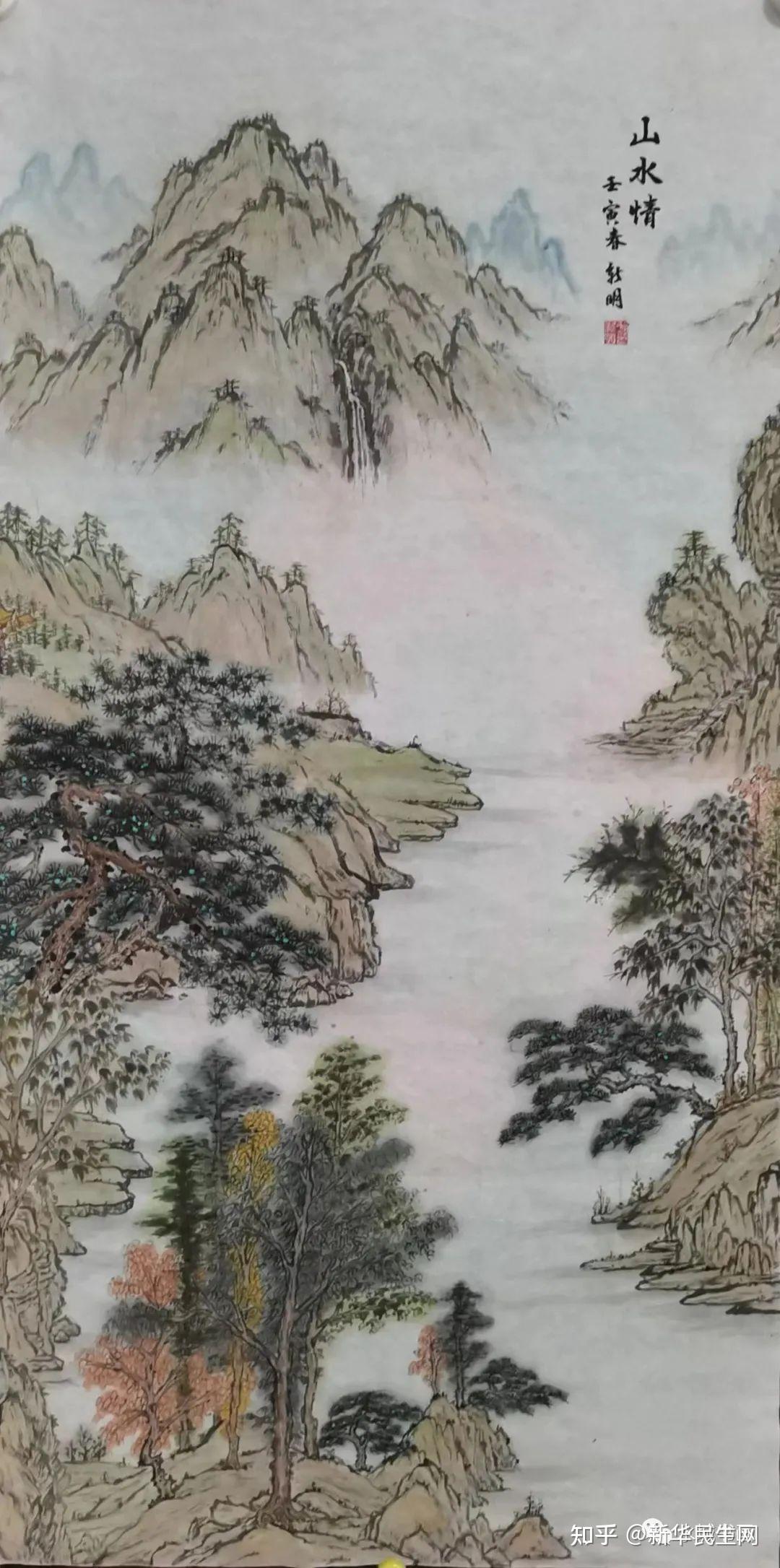 作者:张富全郑玉彬,画名郑岚.