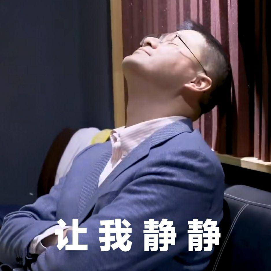 有罗翔老师的表情包吗