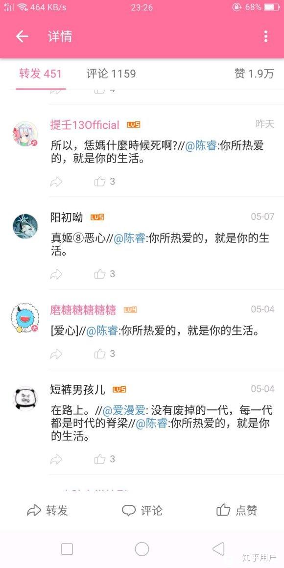 如何评价 Bilibili 用户蒙古上单? - 知乎