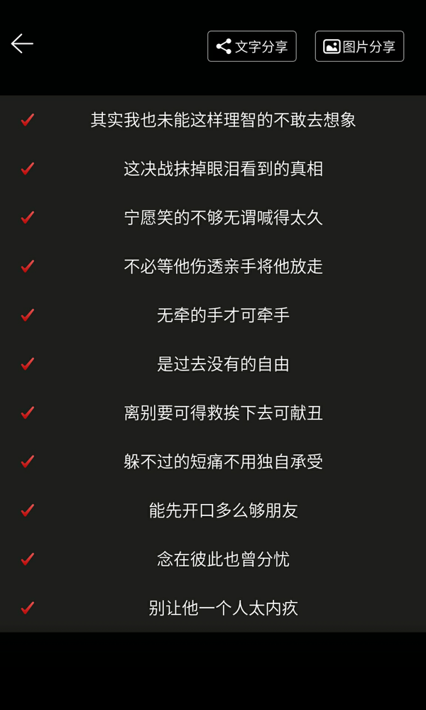 我也許是蠻奇特的那種人…之前的兩段感情結束之後,兩個前任都還是