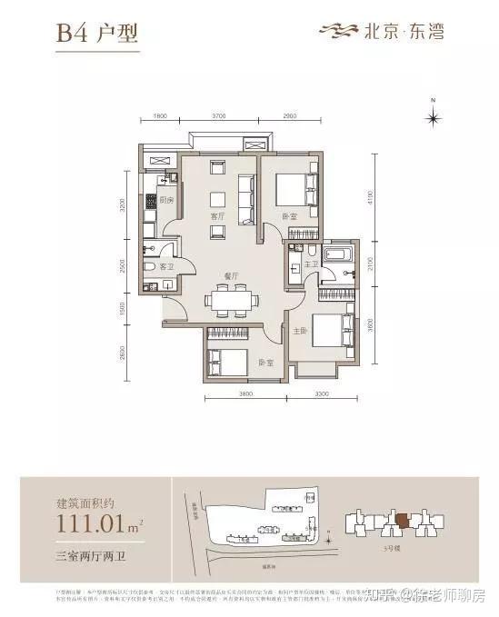 北京东湾户型图2号楼图片