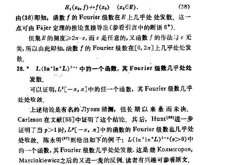 所有的周期函数都可以用三角函数表示吗? 所有的周期函数都可以用三角函数表示吗?