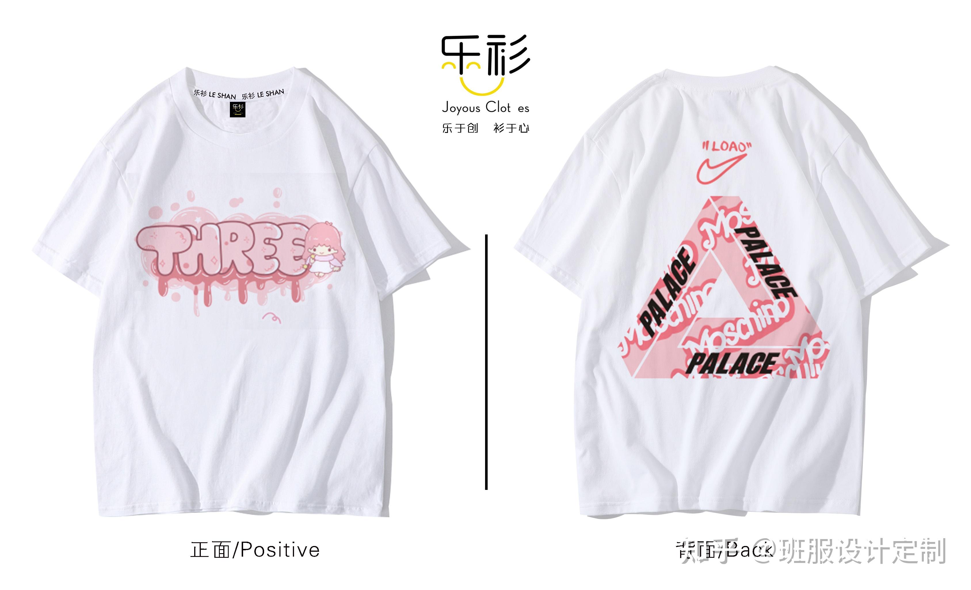 有什么好看的班服推荐吗我快要来班服烦死了什么了希望是简约偏日常风