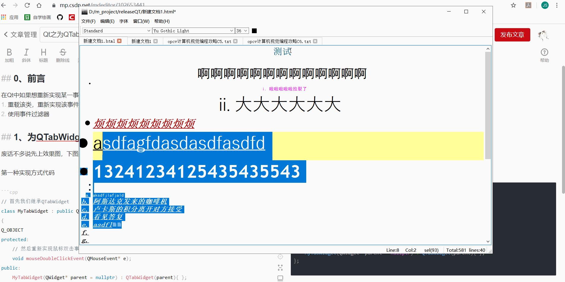 qt-qtabwidget