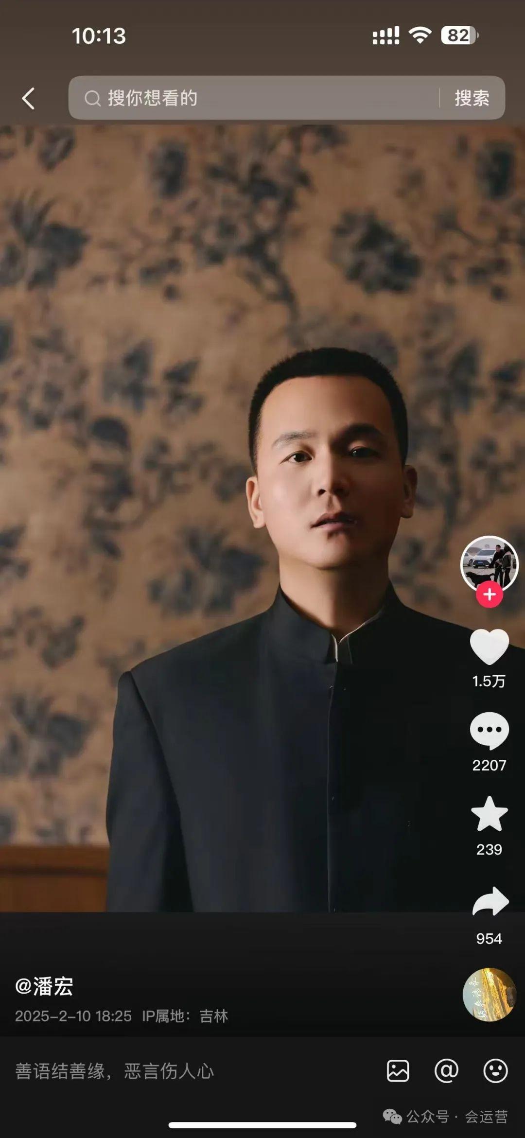 爱玩狗的潘宏,要把账号玩没了? - 知乎