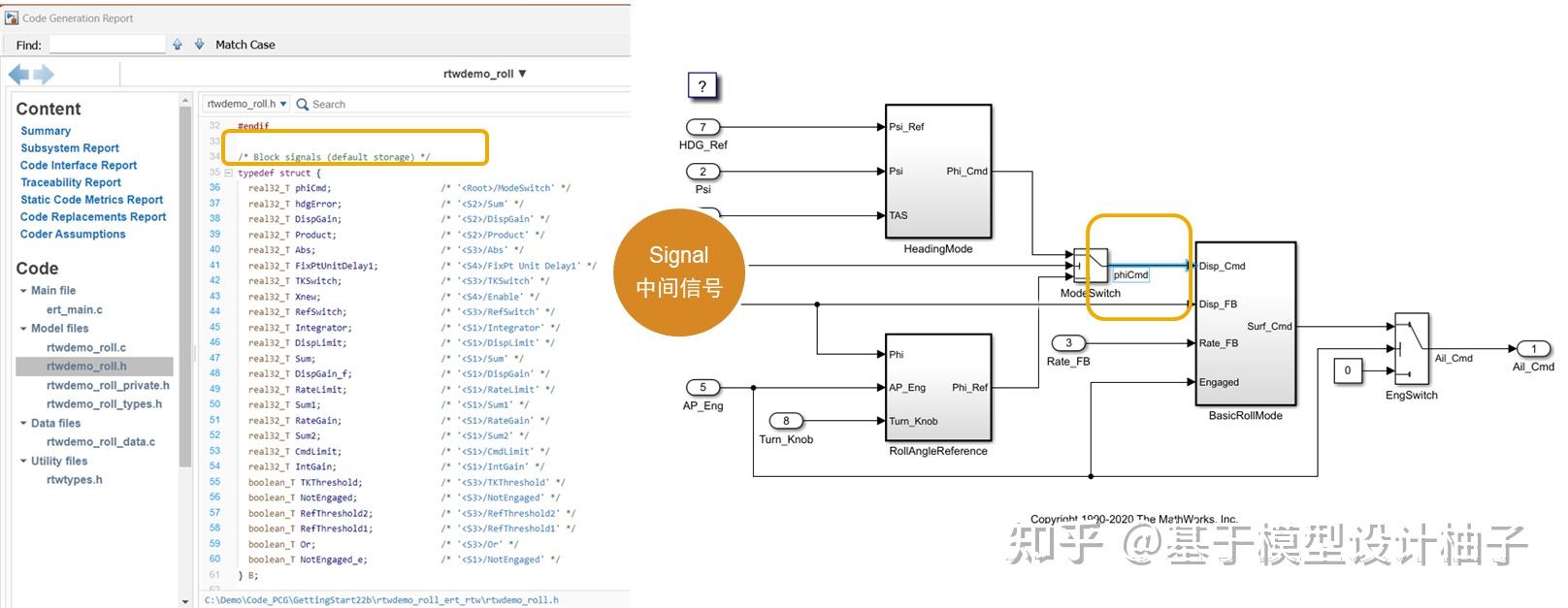 Simulink 代码生成 - 02 中间信号优化 - 知乎