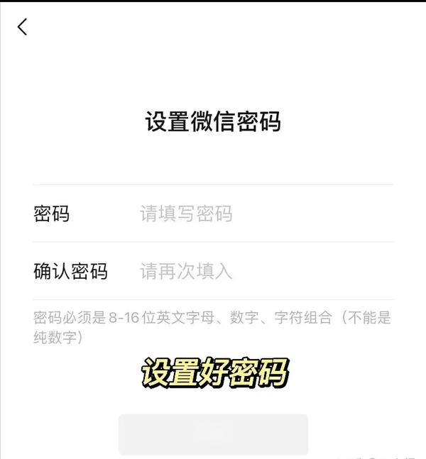 登录微信可以用手机号登录吗_微信可以不用手机登录吗_我用手机登录微信