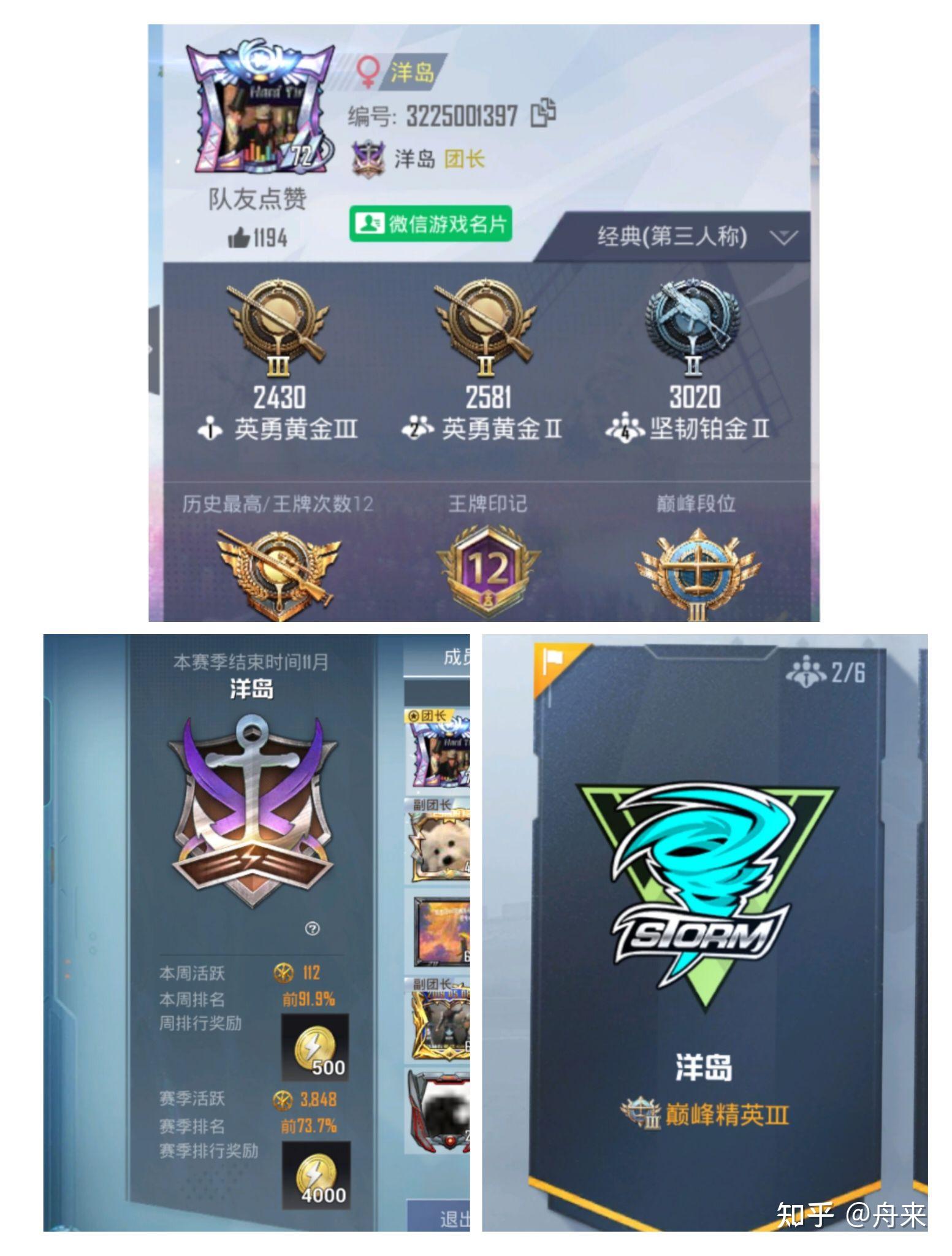 和平精英有没有没人用的三字伤感id