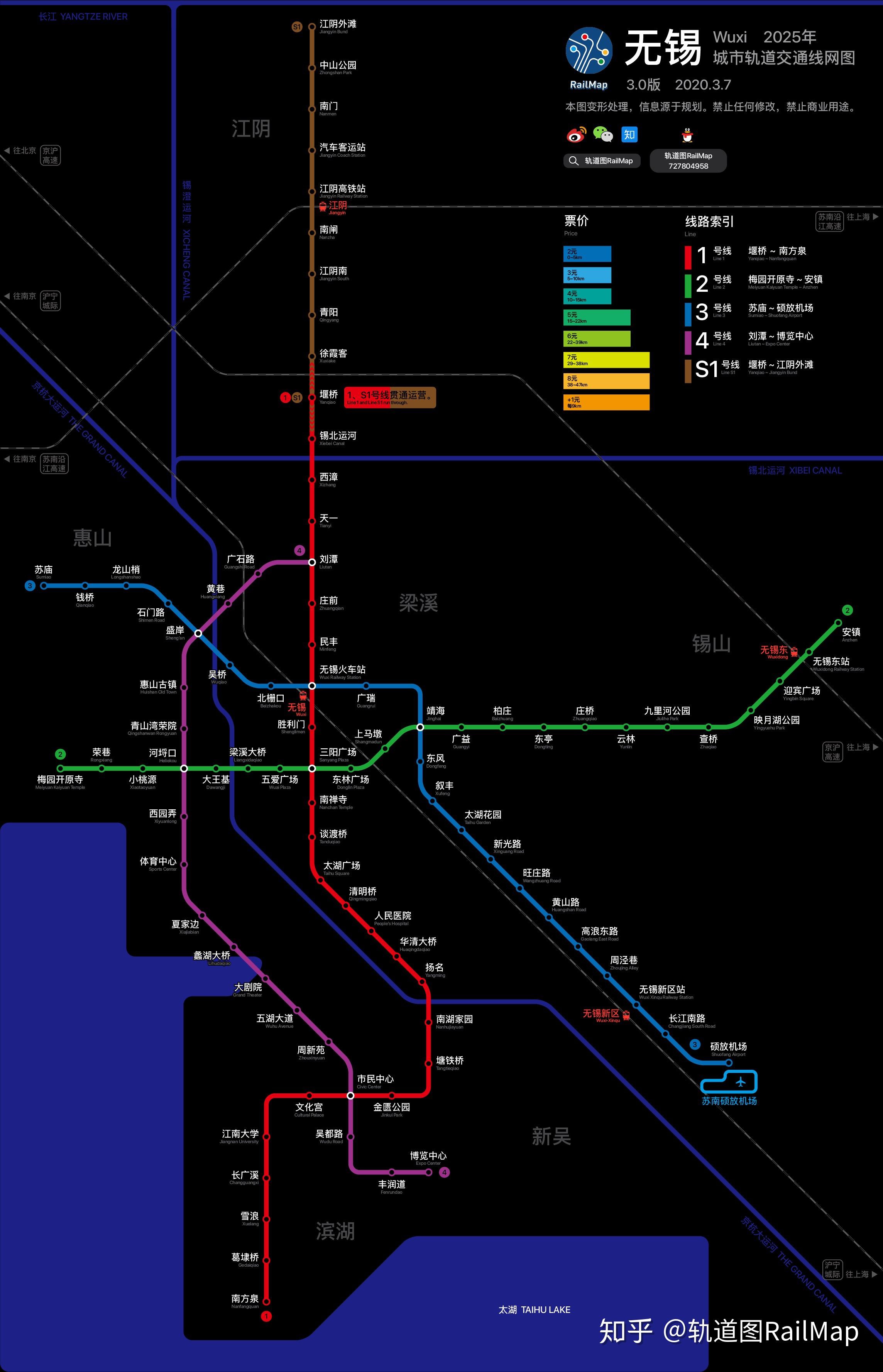无锡地铁线路图高清图片