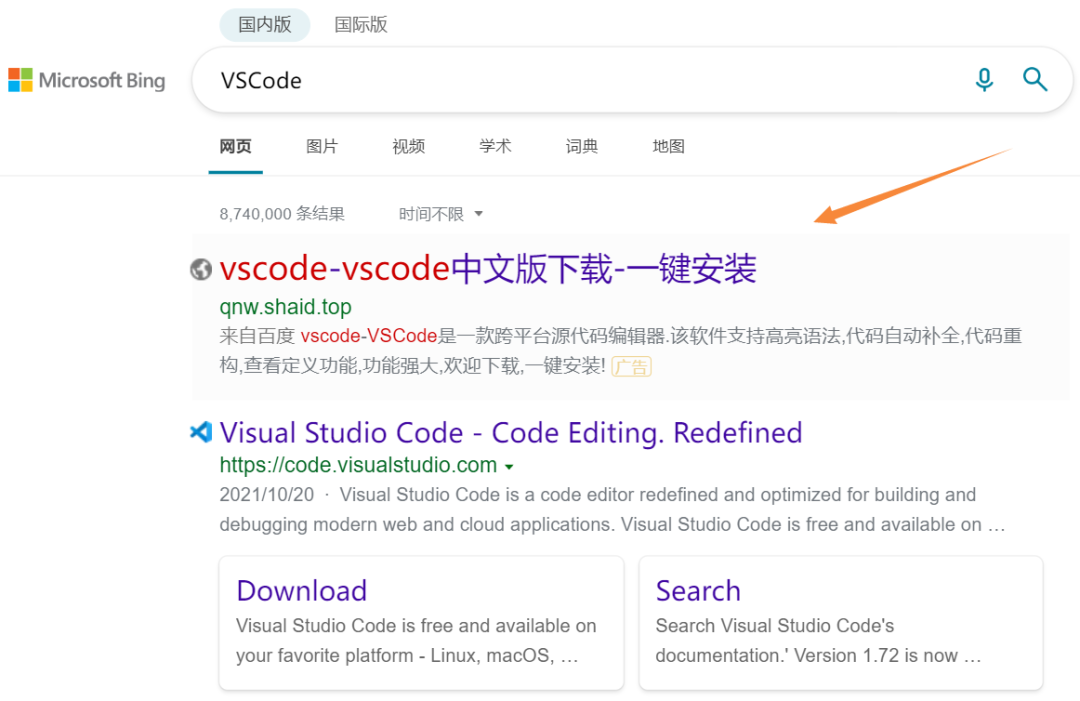  vs code 