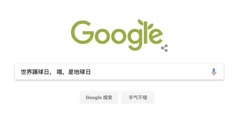 图标
