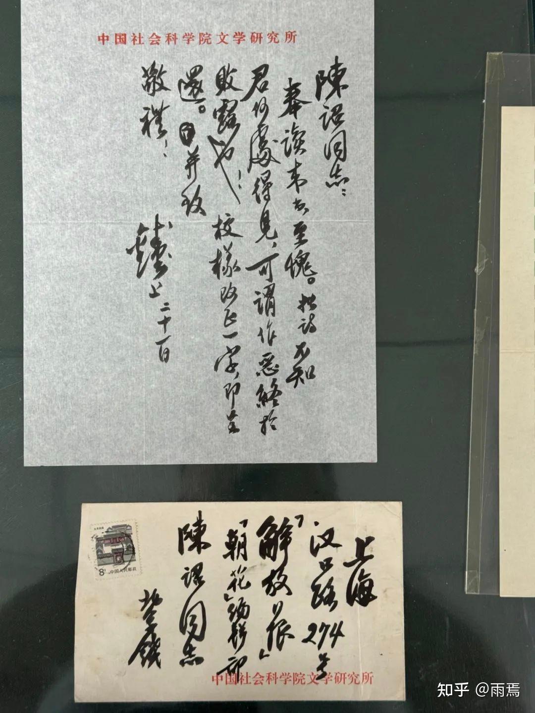 【时光信笺】信尾里的礼仪：古书信落款里的深情 - 知乎