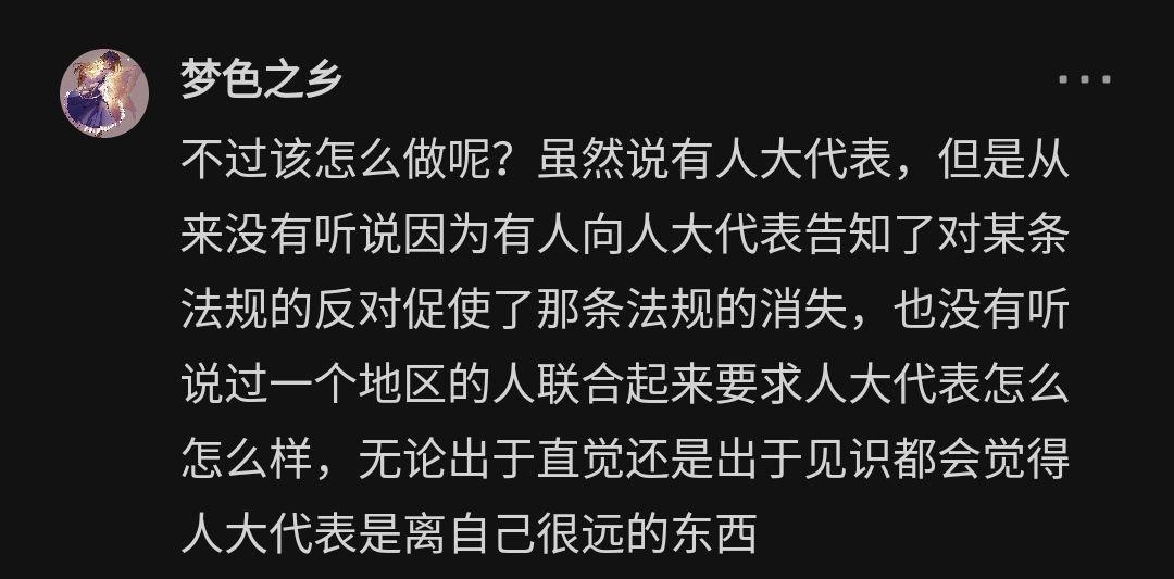 观察者网直播为什么不播了(观察者网直播为什么不播了怎么回事)