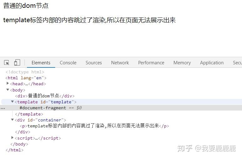 JavaScript红宝书第四版精简解析系列DocumentFragment 知乎