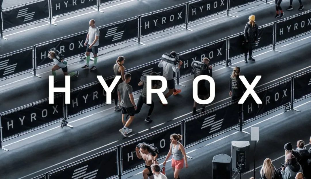 HYROX 到底是什么？为什么会突然流行起来？