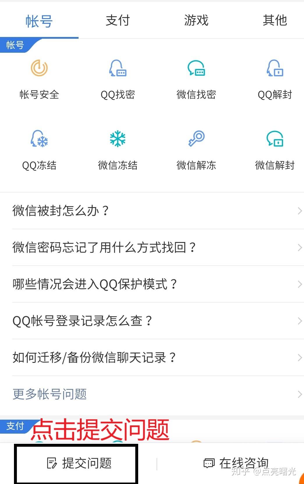 v2-66aacdc71a3767cfb6d347aba170f170_r.jpg